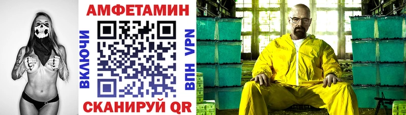 дарк нет телеграм  Брюховецкая  Амфетамин VHQ  что такое  