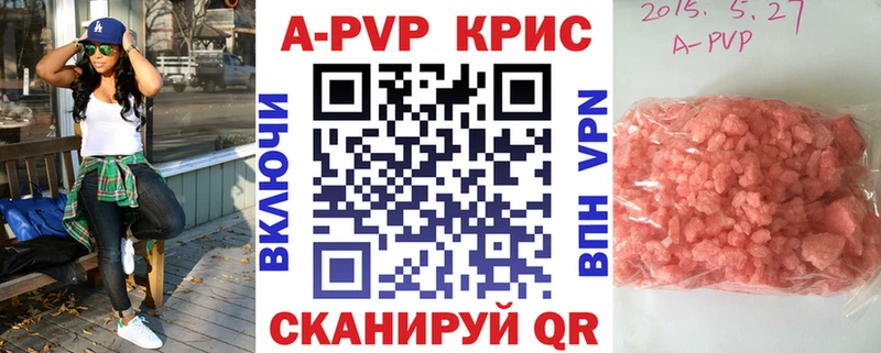 ОМГ ОМГ вход  Брюховецкая  Alpha-PVP СК КРИС 