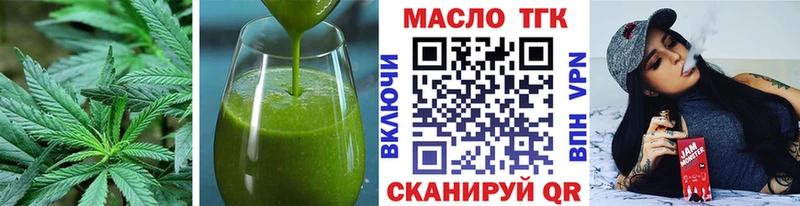 купить наркотик Брюховецкая omg зеркало Cannafood марихуана