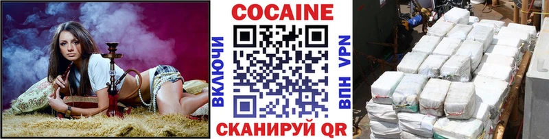 Cocaine Fish Scale  Брюховецкая 