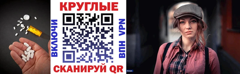 Экстази Cube  Брюховецкая 