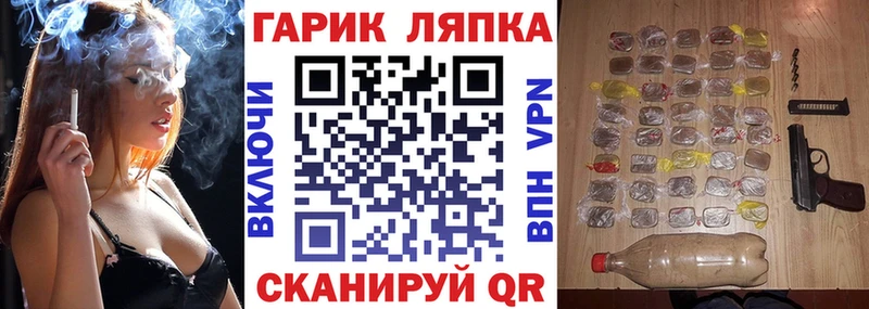 кракен сайт  Брюховецкая  Гашиш hashish 