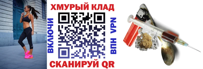 Героин Heroin  цены   Брюховецкая 