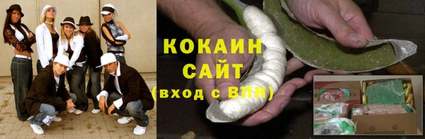 кокаин колумбия Белокуриха