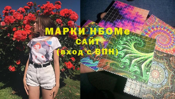 кокаин колумбия Белокуриха