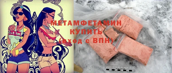 кокаин колумбия Белокуриха