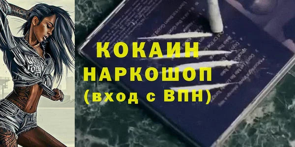 mdpv Беломорск