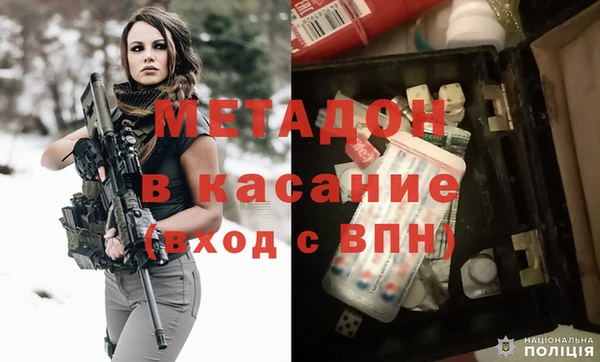 крисы Верхнеуральск