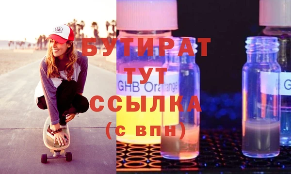 крисы Белоозёрский