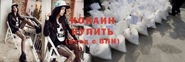 кокаин колумбия Белокуриха