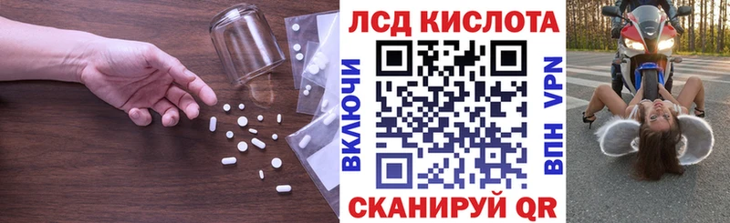 ЛСД экстази ecstasy  Брюховецкая 