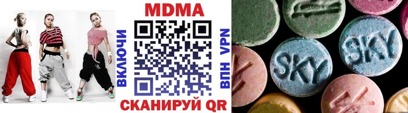 MDMA Molly  купить наркоту  Брюховецкая 