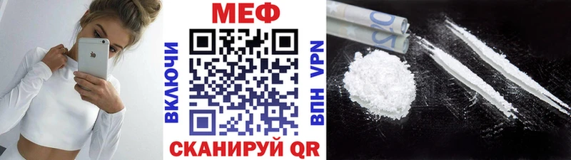 Меф VHQ  Брюховецкая 