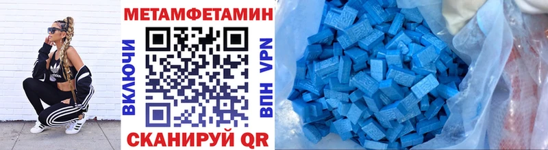 МЕТАМФЕТАМИН винт  Брюховецкая 