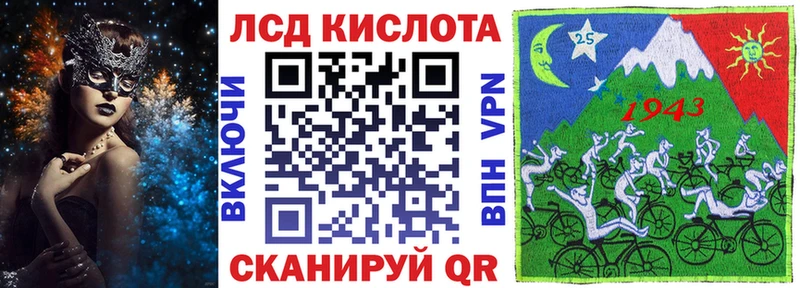 Марки N-bome 1,8мг  Брюховецкая 