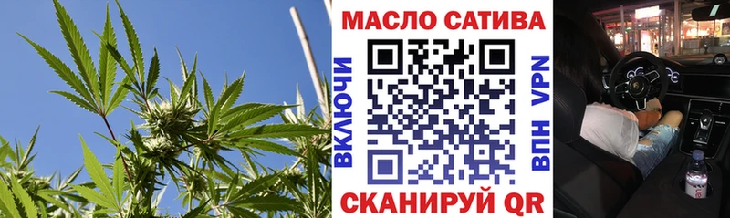 Дистиллят ТГК гашишное масло  цена   Брюховецкая 